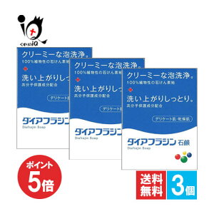 y1|Cg5{z_CAtWΌ 75g×3ZbgyxR߂ݐzN[~[ȖA 􂢏オ肵Ƃ fP[gEɂXX̊ESgp\[v q hCX