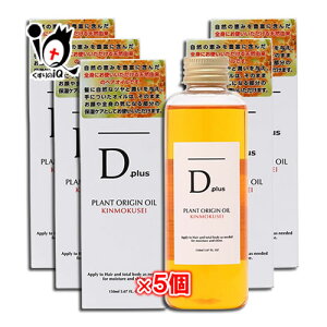 fB[vX vgIWIC LNZC 150mL×5ZbgyAKARIz؍ wAIC tFCXIC {fBIC DvX Dplus d plus EEĝɎgIC