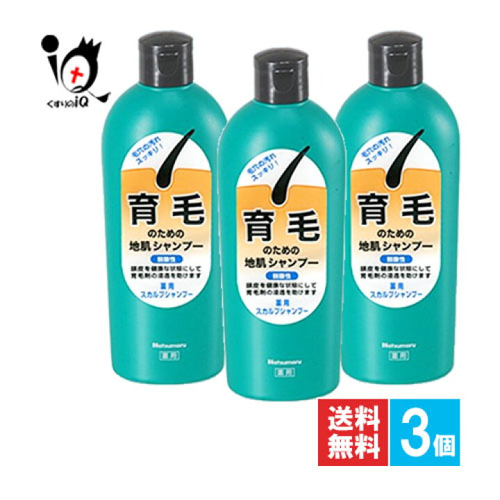 楽天市場】【医薬部外品】ハツモール 薬用スカルプシャンプー 300mL×3 
