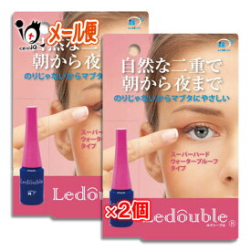 ルドゥーブル 2ml×2個セット【アチーブ】自然な二重で朝から夜まで のりじゃないからまぶたにやさしい 二重まぶた化粧品