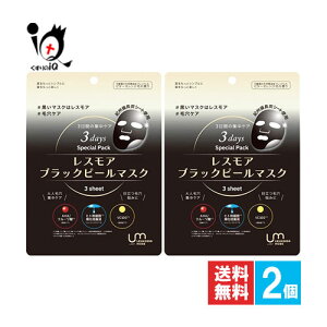 XA ubNs[}XN 3×2ZbgyLEUNGESSMOREzьPA s[O tFCX}XN yɃs[OPA V[g}XN tFCV}XN GCWOPA r^[I