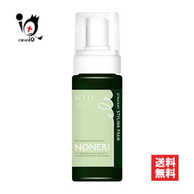 NONERI-ノネリ- ストレート スタイリングフォーム 150mL【リードヘルスケア】うねりやくせ毛が気になる方におすすめ 髪のお悩み対策 広がり、くせ、うねり対策 ストレートメモライズ成分配合 ほのかに甘い青りんごのような香り