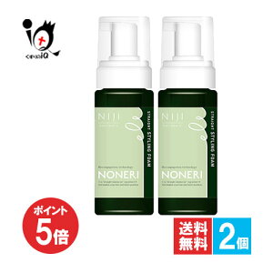 y1|Cg5{zNONERI-ml- Xg[g X^COtH[ 150mL×2Zbgy[hwXPAz˂₭тCɂȂɂ ̂Yݑ΍ LAA˂