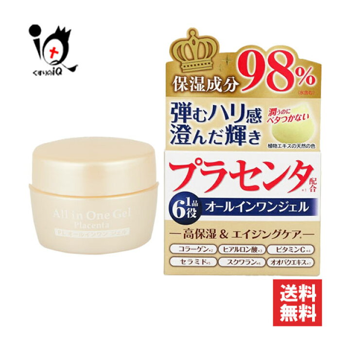 楽天市場】イオナ PL オールインワン ジェル 80g【イオナ IONA 