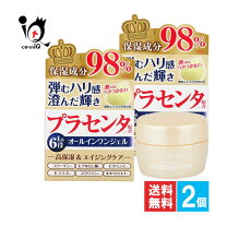 楽天市場】one プラセンタ オールインワンゲルの通販