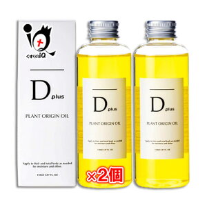 �f�B�[�v���X �v�����g�I���W���I�C�� 150mL×2�Z�b�g�y����AKARI�z�w�A�I�C�� D�v���X Dplus d plus ���E��E�g�̂Ɏg����I�C��
