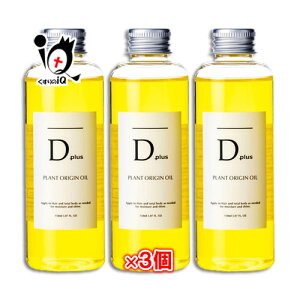 �f�B�[�v���X �v�����g�I���W���I�C�� 150mL×3�Z�b�g�y����AKARI�z�w�A�I�C�� D�v���X Dplus d plus ���E��E�g�̂Ɏg����I�C��