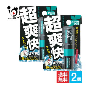 ���u���X�e�B�b�N �X�g�����O�~���g(SP1) 1�{��×2�Z�b�g�y�T�C�L���E�E�t�@�[�}�z�@�̃��Y���Y�� �����΍� �W���� �g�у~���g�X�e�B�b�N �����U���t���b�V���I�I �y�p�[�~���g �@���u�� 