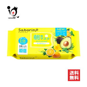 T{[m ڂ܃V[g N 32yBCLJpj[zSABORINO p}XN V[g}XN Ƃ^Cv t[eBn[u̍ tFCX}XN tFCXpbN 炢炸 I[C