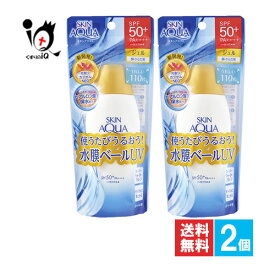 スキンアクア スーパーモイスチャージェル 110g×2個セット【SAKIN AQUA】【ロート製薬】使うたびうるおう！水膜ベールUV。全身にのばしやすいジェルタイプ 顔・からだ用日やけ止め SPF50+／PA++++