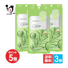 メディヒール THE ティーツリー APマスク JEX 3枚入×3個セット【MEDIHEAL】THE TEATREE AP MASK JEX 肌荒れ防止ケアフェイスマスク フェイスシート フェイスパック