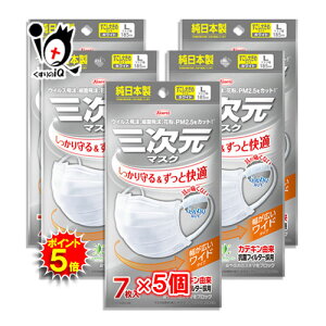 y1|Cg5{zO}XN 傫LTCY zCg 7×5ZbgyKowa az@\ƉK\̏{̃}XN 違ƉK ӂ莨ЂŉK