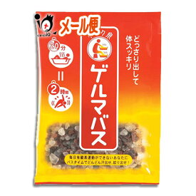 リラク泉 ゲルマバス 25g【石澤研究所】どっさり汗を出して体すっきり ゲルマニウム 入浴剤 バスソルト