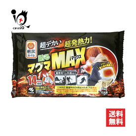 桐灰カイロ 貼るマグマ MAX（マックス） 4枚入