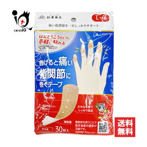 jbR[e[vHB-ML30 LTCY 30yjbR[ozyAizȂƒɂIw֐߂Ɋe[v e[sO e[sOe[v Lke[sO Lke[v wp w֐ߗpe[v