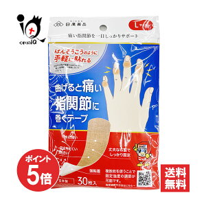 y1|Cg5{zjbR[e[vHB-ML30 LTCY 30yjbR[ozyAizȂƒɂIw֐߂Ɋe[v e[sO e[sOe[v Lke[sO Lke[v wp