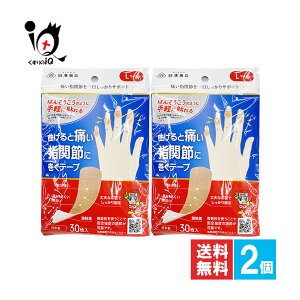 jbR[e[vHB-ML30 LTCY 30×2ZbgyjbR[ozyAizȂƒɂIw֐߂Ɋe[v e[sO e[sOe[v Lke[sO Lke[v wp w֐ߗpe