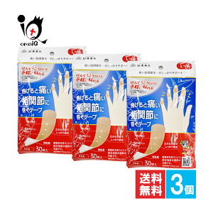 jbR[e[vHB-ML30 LTCY 30×3ZbgyjbR[ozyAizȂƒɂIw֐߂Ɋe[v e[sO e[sOe[v Lke[sO Lke[v wp w֐ߗpe