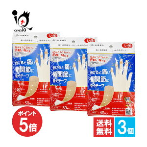 y1|Cg5{zjbR[e[vHB-ML30 LTCY 30×3ZbgyjbR[ozyAizȂƒɂIw֐߂Ɋe[v e[sO e[sOe[v Lke[sO Lk