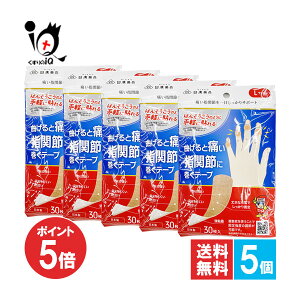 y1|Cg5{zjbR[e[vHB-ML30 LTCY 30×5ZbgyjbR[ozyAizȂƒɂIw֐߂Ɋe[v e[sO e[sOe[v Lke[sO Lk