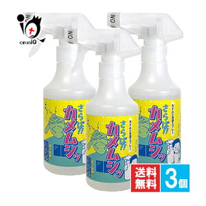 !!JVb Xv[ 300mL×3ZbgyrbNoCIzJV 悹Ȃ JV΍ JVp悯 Op Q΍