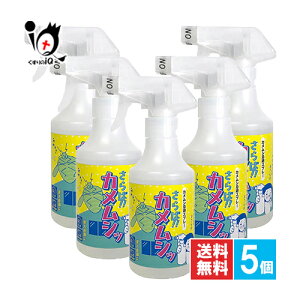 !!JVb Xv[ 300mL×5ZbgyrbNoCIzJV 悹Ȃ JV΍ JVp悯 Op Q΍