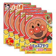 【19日限定ポイント5倍】【一般医療機器】ムヒのキズテープ 20枚入×5個セット【池田模範堂】お子さまの…