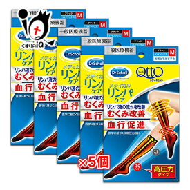 楽天市場 ドクターショール 弾性ストッキングの通販