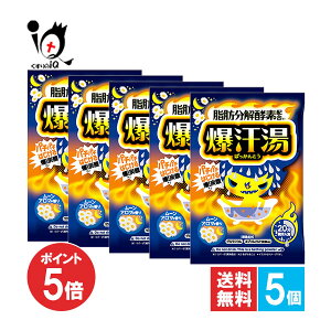 �y19������|�C���g5�{�z������(�΂�����Ƃ�) ���[���A���}�̍��� 60g(1��)×5�Z�b�g�y�o�C�\���z�p�`�p�`�e���锚�Y�_ �Q���}�j�E�� �G�v�\���\���g ���b�����y�f�z�� �Y�_�� ������ ����