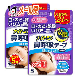 y1|Cg5{ziCg~ @ċze[v ɂ₳^Cv 21×2Zbgyѐz͂ɂLkg^` Êǂ̊Eт̉ y󂠂ʉiz