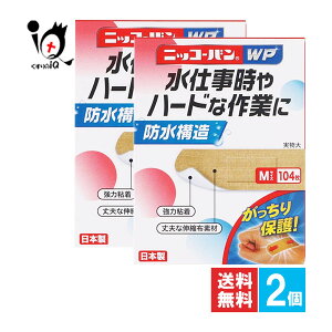 jbR[oWP MTCY 104×2ZbgyjbR[ozyAizNo506 dn[hȍƂ h\ ی Jnp h F ڗȂ ΂񂻂 e[v ͔S