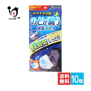 ̂ǂ}XN 3Zbg(1)×10Zbgyciz₷݈ ^Cv ӂTCY {̏tB^[ŒԂƂ ӂӂ푾S Oołg銣