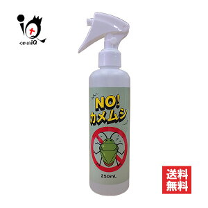 NO!JV 250mLyBeauty HadazJV JV΍ JVp悯 JV쏜 JVގ sQ΍ 4570093222260