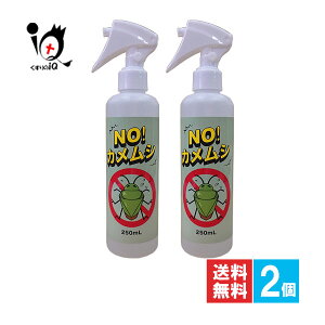 NO!JV 250mL×2ZbgyBeauty HadazJV JV΍ JVp悯 JV쏜 JVގ sQ΍ 4570093222260