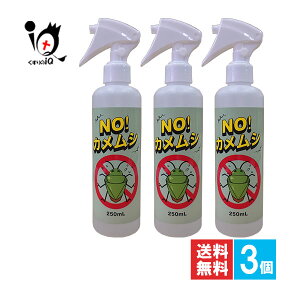 NO!JV 250mL×3ZbgyBeauty HadazJV JV΍ JVp悯 JV쏜 JVގ sQ΍ 4570093222260