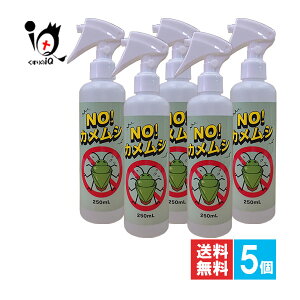 NO!JV 250mL×5ZbgyBeauty HadazJV JV΍ JVp悯 JV쏜 JVގ sQ΍ 4570093222260