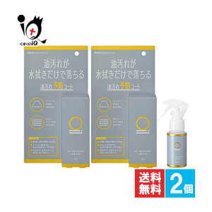 \hR[g 50mL×2ZbgyANXzꂪ@ŗ Wt[hECEW̕ǂ