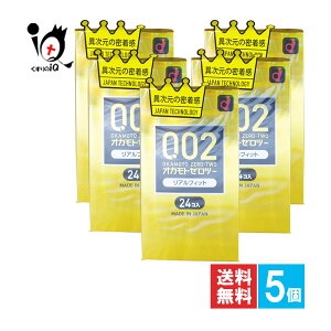 �I�J���g�[���c�[ 0.02 ���A���t�B�b�g 24��×5�Z�b�g�y�I�J���g�z���t�B�b�g�I�ψ�Ȃ�����0.02�~����