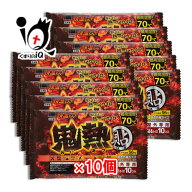 貼るカイロ 快温くんプラス 鬼熱 レギュラー 10コ入×10個セット【オカモト】屋外専用貼るカイロ 寒い日…
