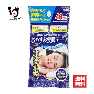 ₷݈e[v 40ycizM[^Cv AQɓ\邾ȒP!!@ċzKT|[g @ċze[v тh~e[v @Ee[v @ċzT|[g e[v 4971159022334