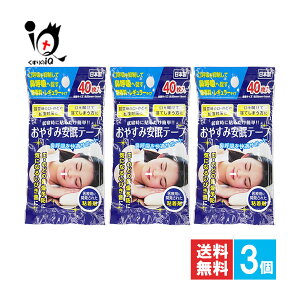 ₷݈e[v 40×3ZbgycizM[^Cv AQɓ\邾ȒP!!@ċzKT|[g @ċze[v тh~e[v @Ee[v @ċzT|[g e[