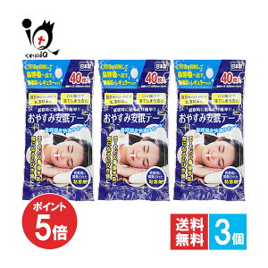 y1|Cg5{z₷݈e[v 40×3ZbgycizM[^Cv AQɓ\邾ȒP!!@ċzKT|[g @ċze[v тh~e[v @Ee[v @