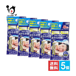 ₷݈e[v 40×5ZbgycizM[^Cv AQɓ\邾ȒP!!@ċzKT|[g @ċze[v тh~e[v @Ee[v @ċzT|[g e[