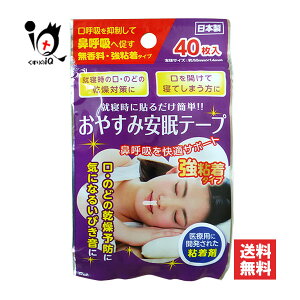 ₷݈e[v S^Cv 40ycizAQɓ\邾ȒP!!@ċzKT|[g @ċze[v тh~e[v @Ee[v @ċzT|[g e[v 4971159022341