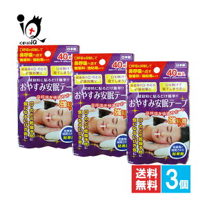 ₷݈e[v S^Cv 40×3ZbgycizAQɓ\邾ȒP!!@ċzKT|[g @ċze[v тh~e[v @Ee[v @ċzT|[g e[v 4971