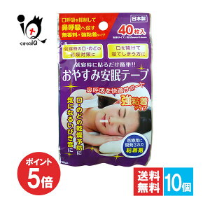 y1|Cg5{z₷݈e[v S^Cv 40×10ZbgycizAQɓ\邾ȒP!!@ċzKT|[g @ċze[v тh~e[v @Ee[v @ċzT