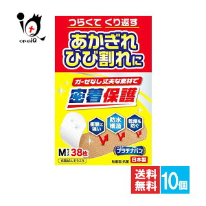 v`io MTCY 38×10ZbgyjbR[ozyAizNo324 炭ĂԂEЂъ K[[ȂvȑfނŖی Ռɋ h\ hF 