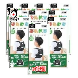 楽天市場 背筋 ピーンの通販