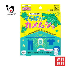 �����!!�J�����V�b �J�����V������ 1�y�A�b�v���[�h�z���O��p �J�����V�̏o���ꏊ�ɒ݂邷���� �悹���Ȃ� �J�����V�΍� �J�����V�p���悯