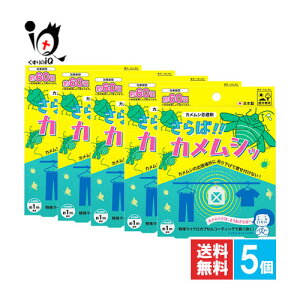 �����!!�J�����V�b �J�����V������ 5�Z�b�g�y�A�b�v���[�h�z���O��p �J�����V�̏o���ꏊ�ɒ݂邷���� �悹���Ȃ� �J�����V�΍� �J�����V�p���悯